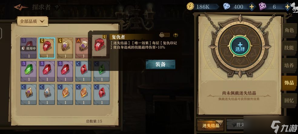旧日传说手游兑换码是多少（2022礼包码分享）