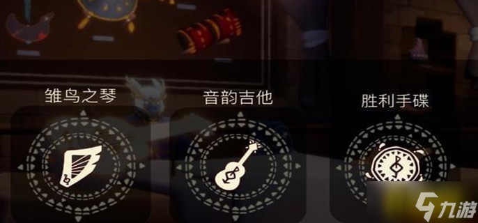 光遇音樂大廳在哪