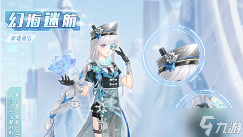 奇迹暖暖幻海迷途活动怎么玩