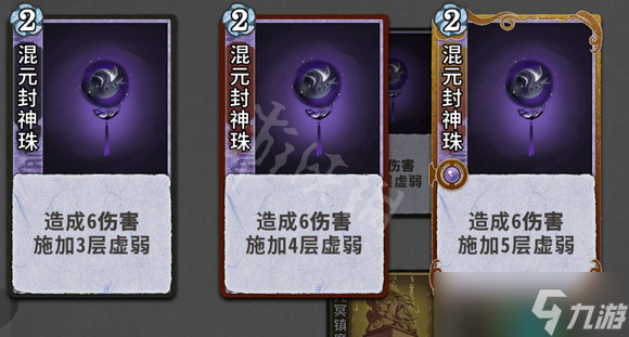 《弈仙牌》法宝牌有什么效果？法宝牌图鉴分享