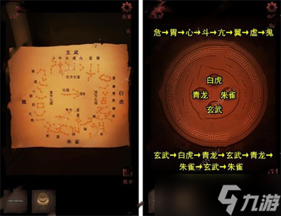 《情棺》游戏第十一章通关攻略分享