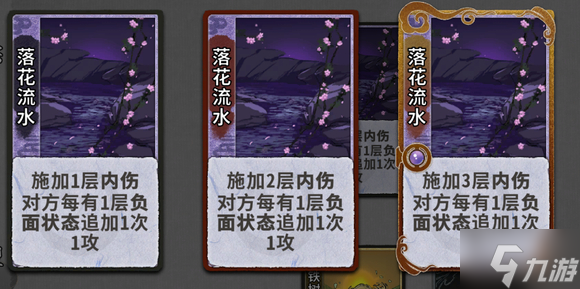 弈仙牌七星阁牌组大全