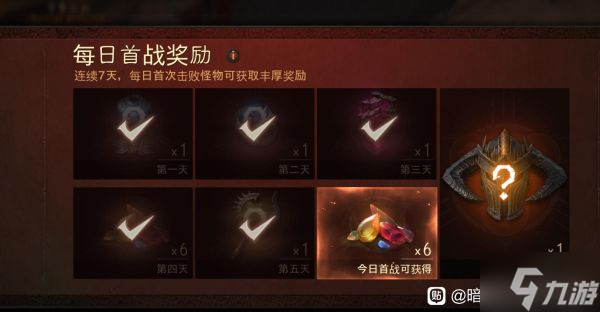 《暗黑破坏神不朽》国际服野蛮人暴力旋风核心技能一览
