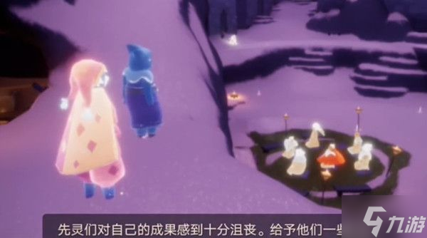 光遇表演季任务四攻略大全 表演季第四个任务图文攻略