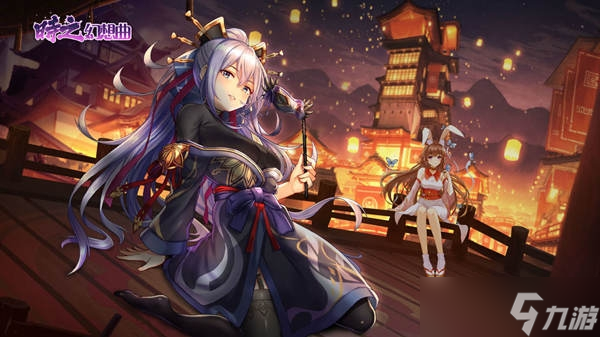 时之幻想曲兑换码分享