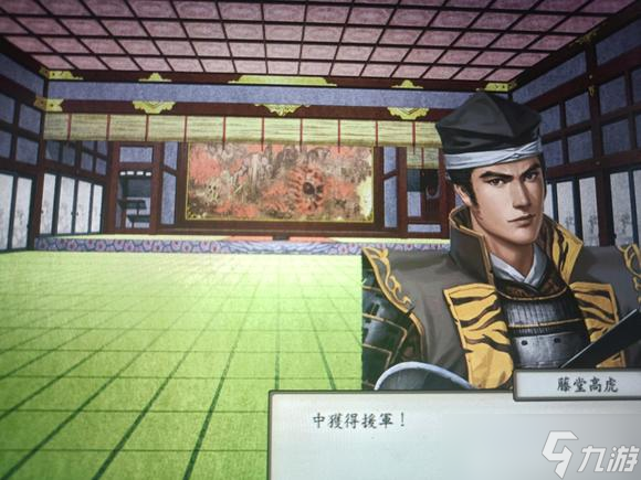 《太閣立志傳5DX》領(lǐng)主野心作用一覽 領(lǐng)主野心有什么用？