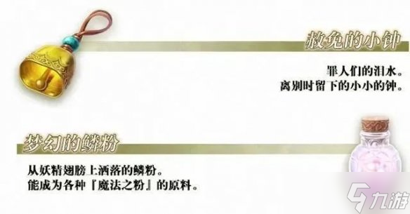 《FGO》6月10日更新總結(jié) FGO國服6月10日更新介紹