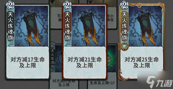 弈仙牌法宝牌图鉴大全 法宝牌效果汇总