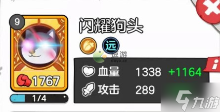 狗头大作战闪耀狗头强度分析
