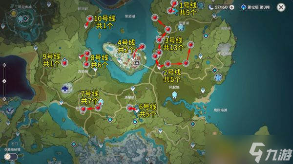 《原神》苹果采集路线分享