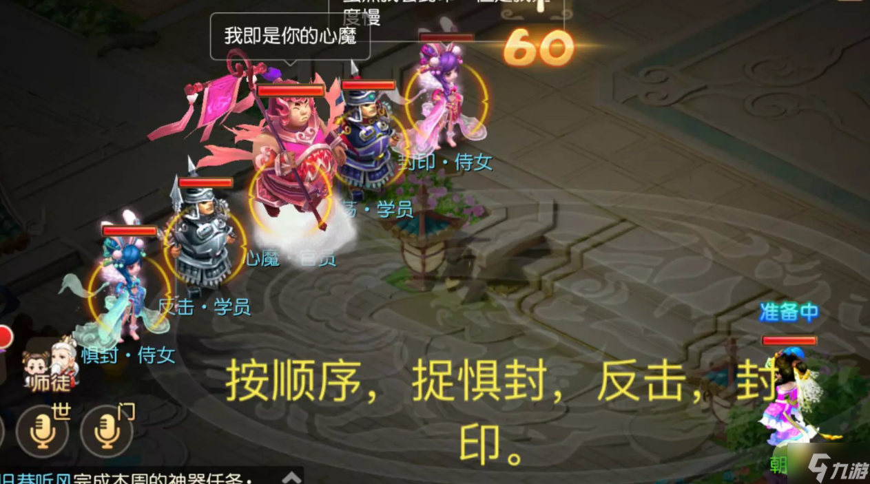 梦幻西游手游梦境星河第三关攻略分享