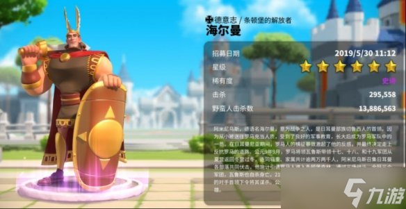 《万国觉醒》楠木正成阵容怎么搭配？楠木正成阵容推荐