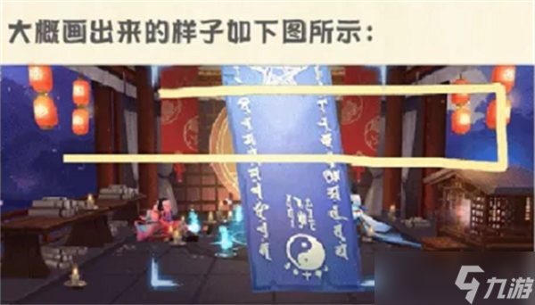 《陰陽師》6月神秘圖案畫法分享2022