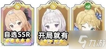玛娜希斯回响前期最强阵容推荐