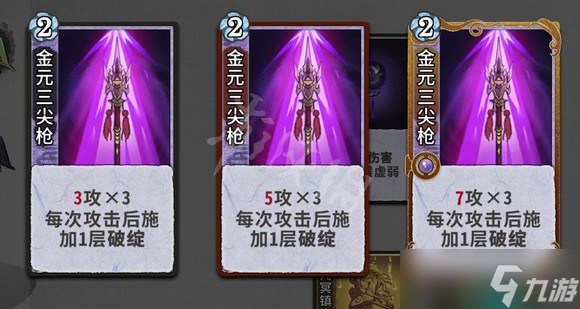 《弈仙牌》法宝牌有什么效果？法宝牌图鉴分享