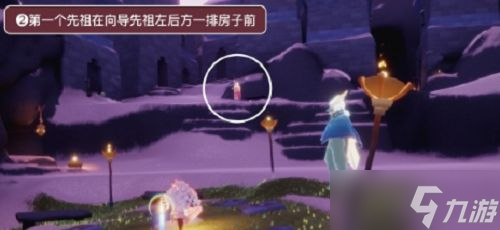光遇表演季第四个任务怎么做？表演季任务四完成攻略