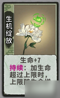 弈仙牌七星阁牌组大全