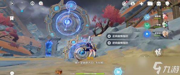 原神迷错幻渺之境解谜攻略