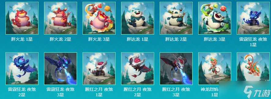 云顶之弈s7预约奖励怎么领？s7赛季预约奖励领取方法