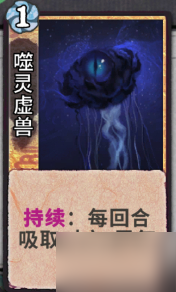 弈仙牌灵宠牌图鉴汇总 灵宠牌有哪些