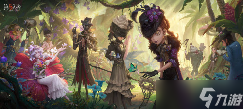 《第五人格》第二十三赛季精华1皮肤一览