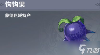 原神卢皮卡即是命运的选择任务攻略