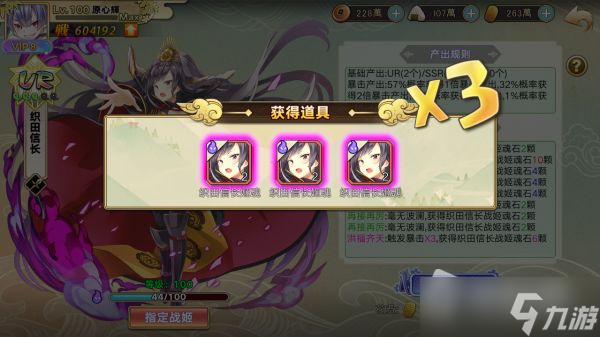 《時之幻想曲》魂石獲取攻略