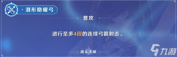 《原神》2.7版夜兰培养全攻略 夜兰天赋介绍与出装、配队指南