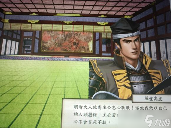 《太閣立志傳5DX》領(lǐng)主野心作用一覽 領(lǐng)主野心有什么用？