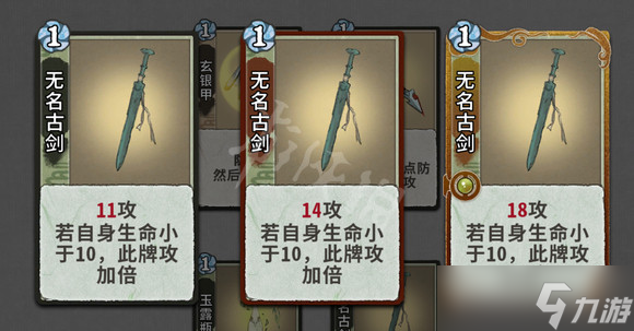 《弈仙牌》法宝牌有什么效果？法宝牌图鉴分享