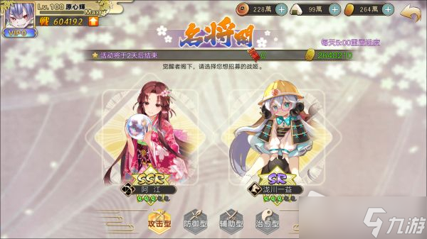 《時之幻想曲》魂石獲取攻略