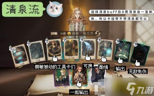 <a id='link_pop' class='keyword-tag' href='http://www.575.zj.cn/hlbt/'>哈利波特魔法覺(jué)醒</a>地精聚落怎么過(guò)-地精聚落通關(guān)攻略