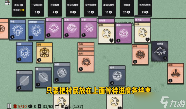 《堆叠大陆》宝箱在哪怎么获取
