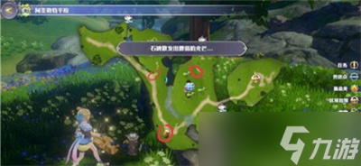《玛娜希斯回响》石碑地点介绍