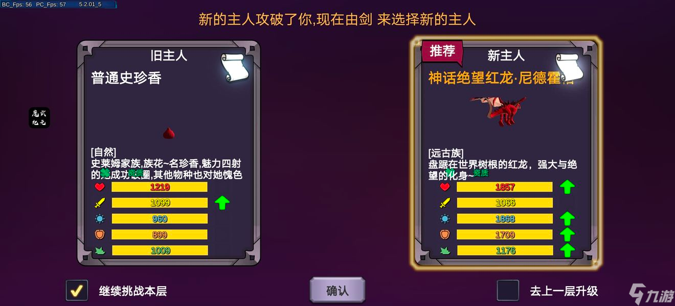 剑冢新手开局指南 新手怎么玩