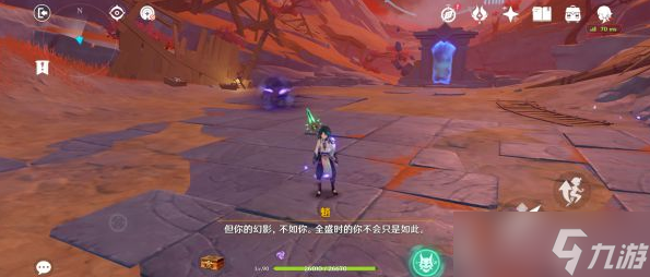 原神迷错幻渺之境解谜攻略
