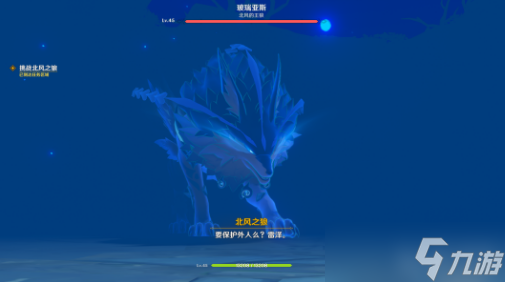 原神卢皮卡即是命运的选择任务攻略