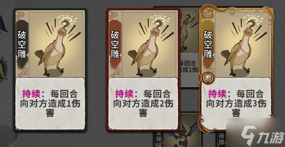 弈仙牌灵宠牌图鉴汇总 灵宠牌有哪些