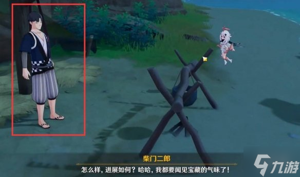《原神》天目影打刀图纸怎么获得 天目影打刀图纸获得方法