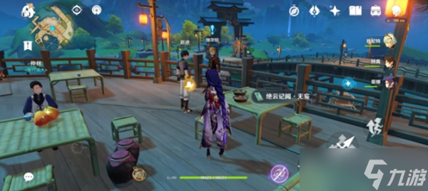 原神加尔恰的赞歌攻略