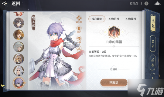 生而为傀 真心无悔...了解《天谕》手游“傀”少女背后的故事！