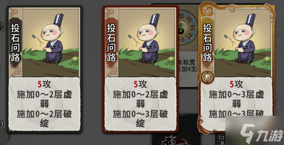 弈仙牌七星阁牌组大全
