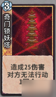 弈仙牌法宝牌图鉴大全 法宝牌效果汇总