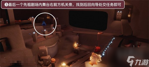 光遇表演季第四个季节任务正式上线 第四个季节完成攻略详情