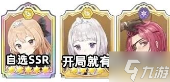 玛娜希斯回响前期最强阵容推荐