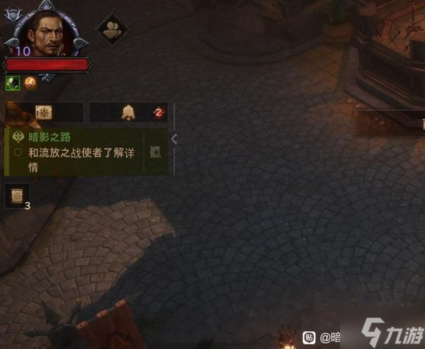《暗黑破坏神不朽》国际服野蛮人暴力旋风核心技能一览