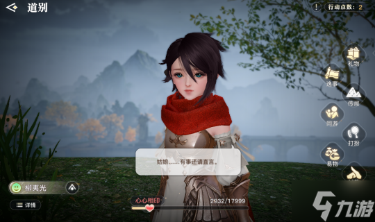 生而为傀 真心无悔...了解《天谕》手游“傀”少女背后的故事！