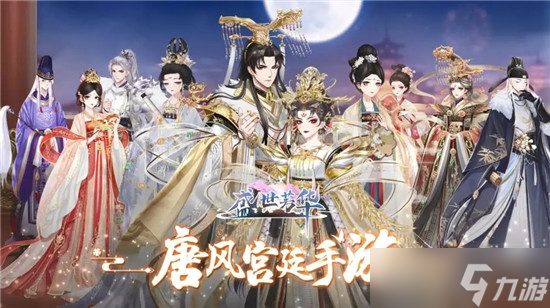 盛世芳华vip价格表2022最新分享