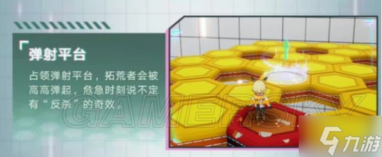《幻塔》叠层迷域活动攻略 叠层迷域怎么玩