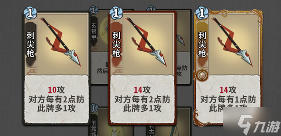 弈仙牌法宝牌图鉴大全 法宝牌效果汇总